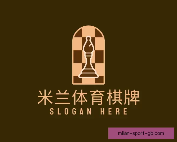 了解米兰棋牌